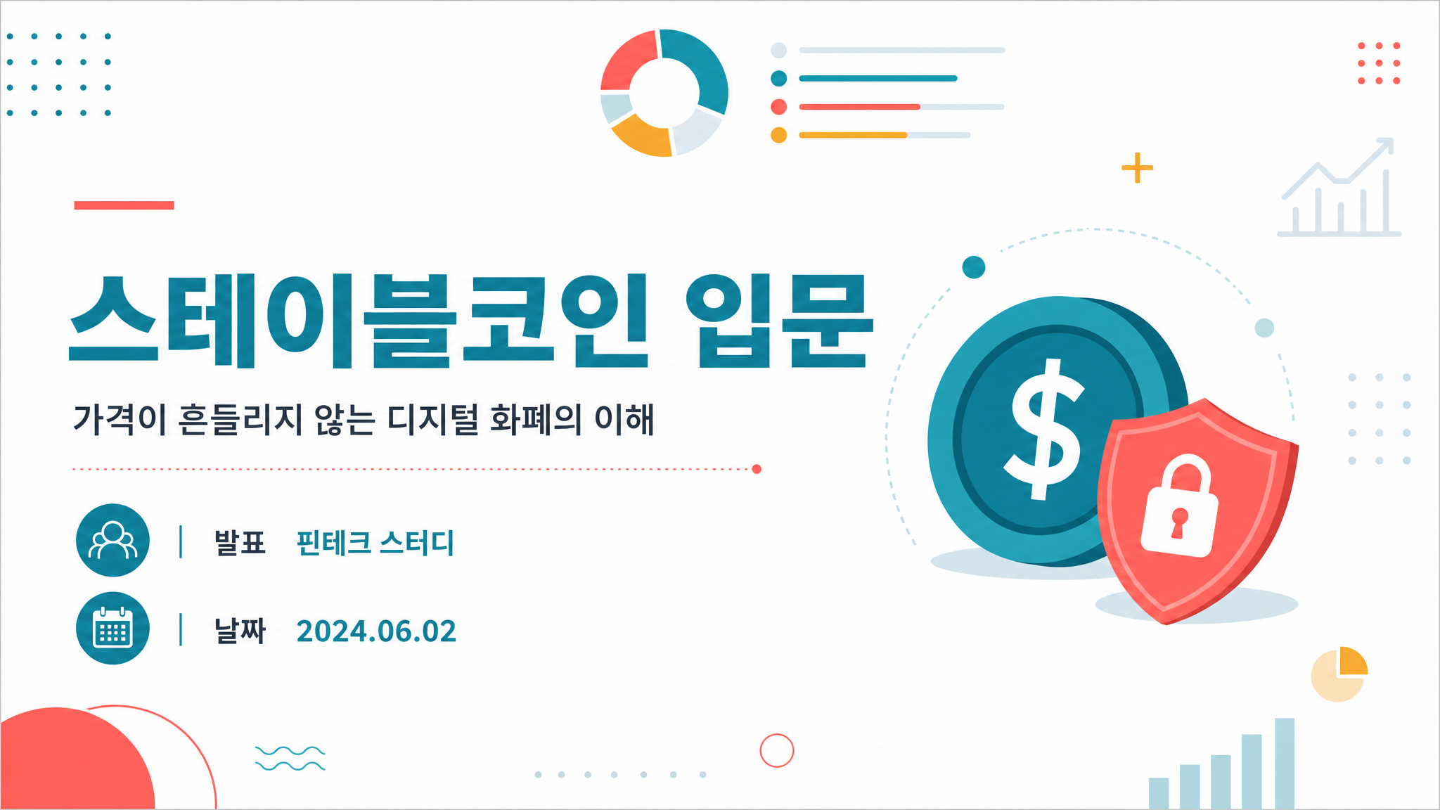 infographic Title